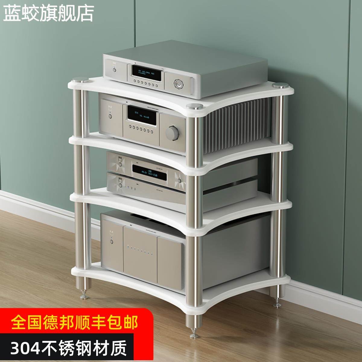 蓝蛟不锈钢HIFI功放机 柜 功放机 架 功放 柜 音响 柜 音响音箱 架 子CD 柜 脚钉 架摆件饰品