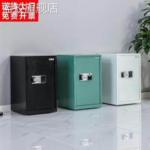 柜家用保管箱指纹文件柜桌下矮柜 蓝蛟电子保密柜办公室保险柜小型密码