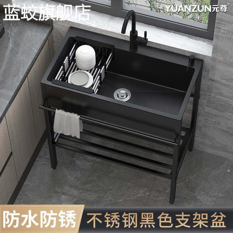蓝蛟家用黑色单槽不锈钢水槽带支 架 厨房洗菜盆落地式加厚洗碗双槽水池摆件饰品