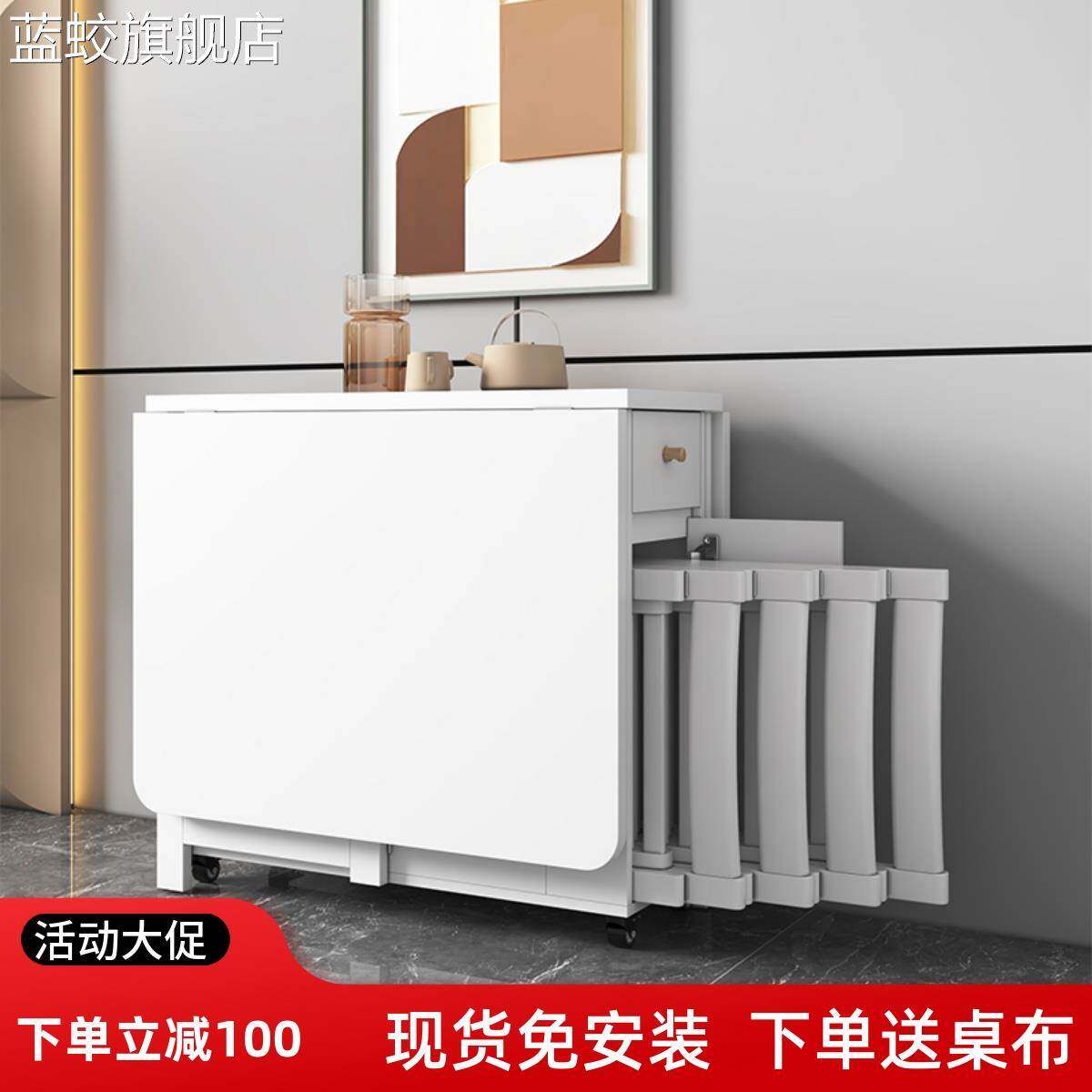 蓝蛟折叠餐 桌 小户型家用可移动带轮伸缩多功能餐 桌  椅 组合简易 桌 子饭 桌摆件饰品