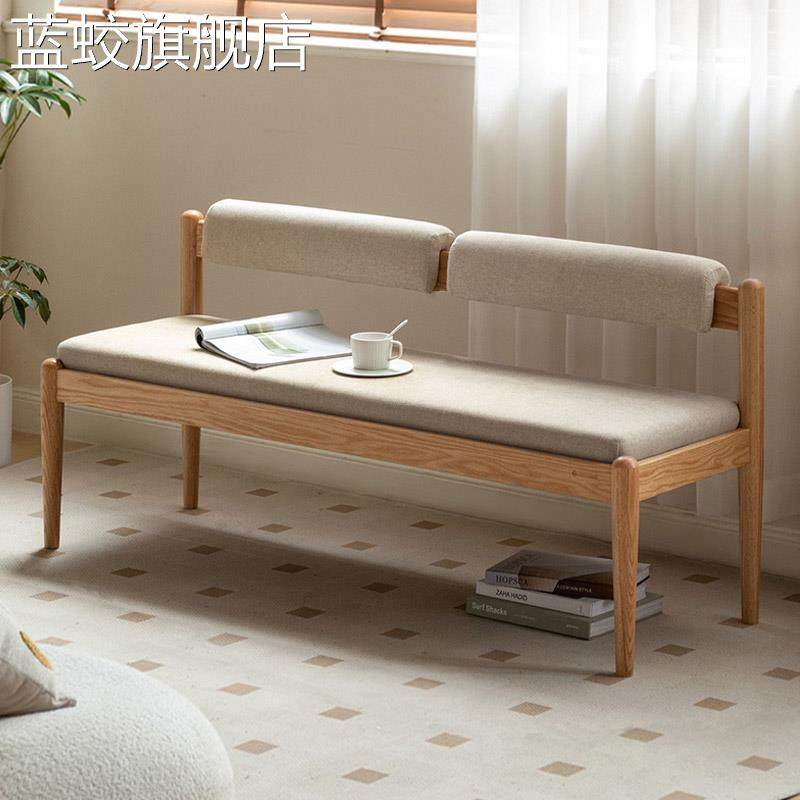 蓝蛟全实木长条 凳 入户玄关换鞋 凳 餐厅吃饭 凳 子软包靠背多功能长板 凳摆件饰品