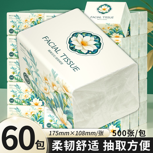 500张抽纸家庭装卫生纸餐巾纸实惠装餐巾纸整箱批发纸巾