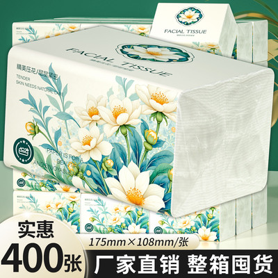 400张/包整箱30大包抽取式纸巾餐巾抽纸家用擦手纸卫生纸实惠囤货