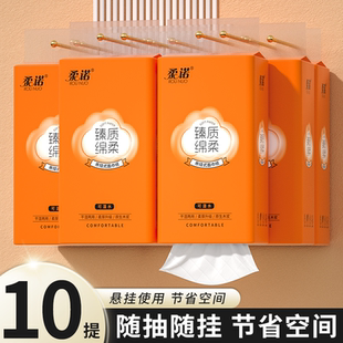 抽纸整箱批发卫生纸可湿水餐巾纸整箱批发面巾纸擦手纸 家用悬挂式