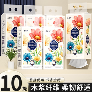 抽纸整箱批发卫生纸加量面巾纸可湿水擦手纸家用餐巾纸 加量悬挂式