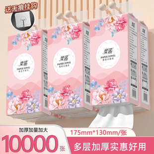 加量1000张悬挂式 擦手纸厕纸 抽纸整箱批发卫生纸大包餐巾纸实惠装