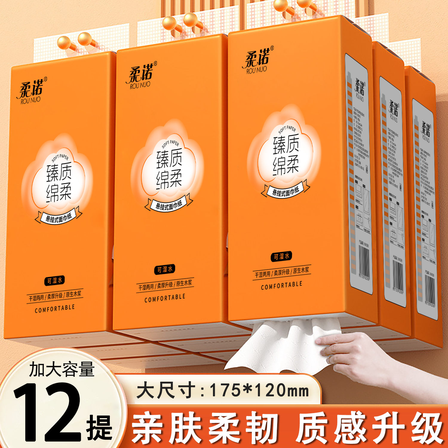 2000张12大提悬挂式抽纸家用底部抽卫生纸实惠装餐巾纸整箱擦手纸