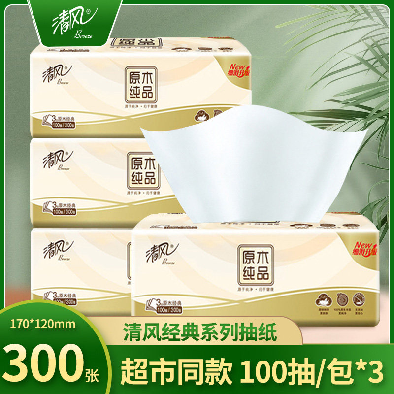 3��*300��/����ʵ��װ�� �����ԭľ��Ʒ��ֽ4��Ӻ�2������ֽ���ֽ����ѧ��װʵ��T