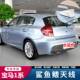 118I 116i宾士B200 A160 适用於BMW120i B160改装 鲨鱼鯺收音天线