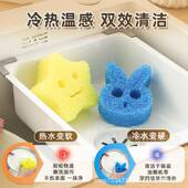 笑脸花朵海绵擦厨房清洁去污聚醚温感海绵洗碗神器卡通创意海绵擦