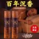 天然百年沉香线香檀香薰香家用室卧室安寝睡眠客厅持久去味除臭味