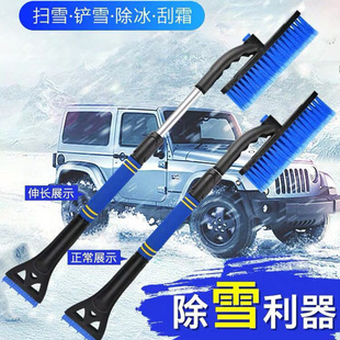 用品 汽车雪铲多功能三合一车用除雪铲长柄伸缩除冰铲扫雪工具冬季