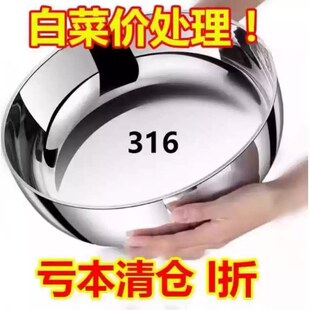 316不锈钢和面盆带盖子家用厨房洗菜盆加厚汤锅火锅锅子发麪揉面