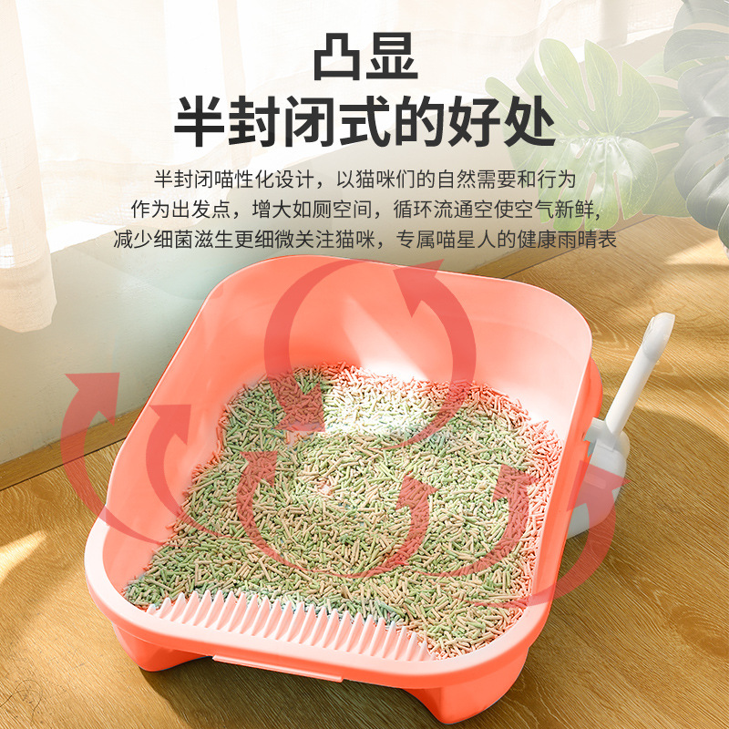 半封闭猫砂盆防溅猫沙盆除臭猫厕所宠物猫咪清洁用品开放式