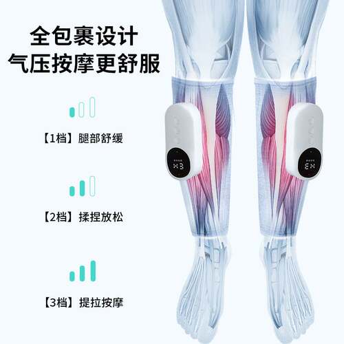 全自动腿部按摩器 空气波电动气压恒温按摩仪恒温小腿按摩仪跨境