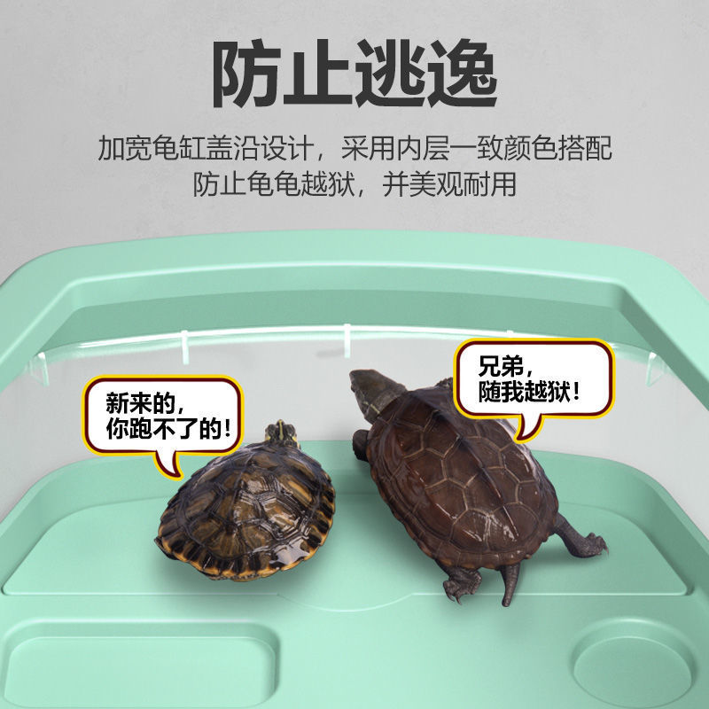 乌龟缸家用特大号三层别墅造景生态缸水陆两用带晒台养乌龟专用缸