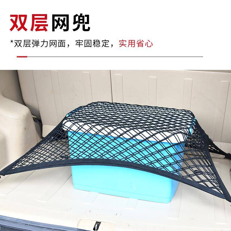 皮卡车汽车用品后备箱收纳车载网兜行李网储物袋挂钩置物网置物架