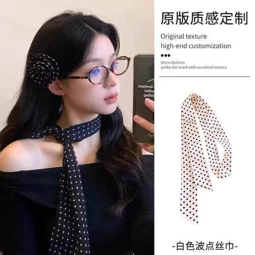 复古波点细长条发带春夏季辣妹时尚百搭级感装饰脖领飘带