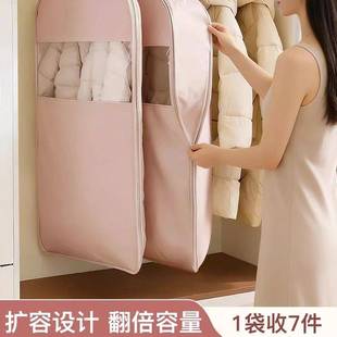 羽绒服压缩防尘罩衣架衣柜衣服家用挂衣袋透明中长款大衣挂式衣罩