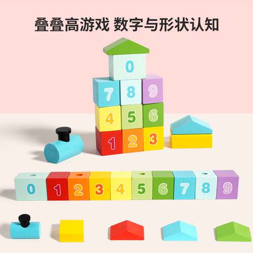 CPC/CE儿童数字积木DIY拆装拖拉小火车套装创意拼搭认知益智玩具