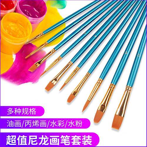 跨境尼龙水粉笔水彩绘画笔油画笔套装支装红杆蓝杆丙烯颜料排笔