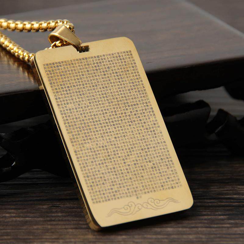 结缘全文五会字楞严咒吊坠钛钢佛牌经文男女项链情侣挂件