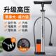 不锈钢通用高压打气筒自行车气球电动车机车打气筒家用