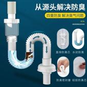 不锈钢洗手盆下水管防臭漏水塞排水管面盆洗脸池洗脸盆下水器配件