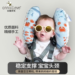 美国Anna&eve安娜伊芙新生婴幼儿推车护颈椎枕宝宝婴儿车支撑枕头