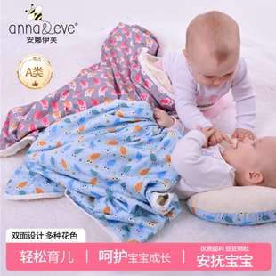 美国Anna&eve安娜伊芙婴幼儿豆豆毯宝宝盖毯纯棉舒适睡眠双面可盖