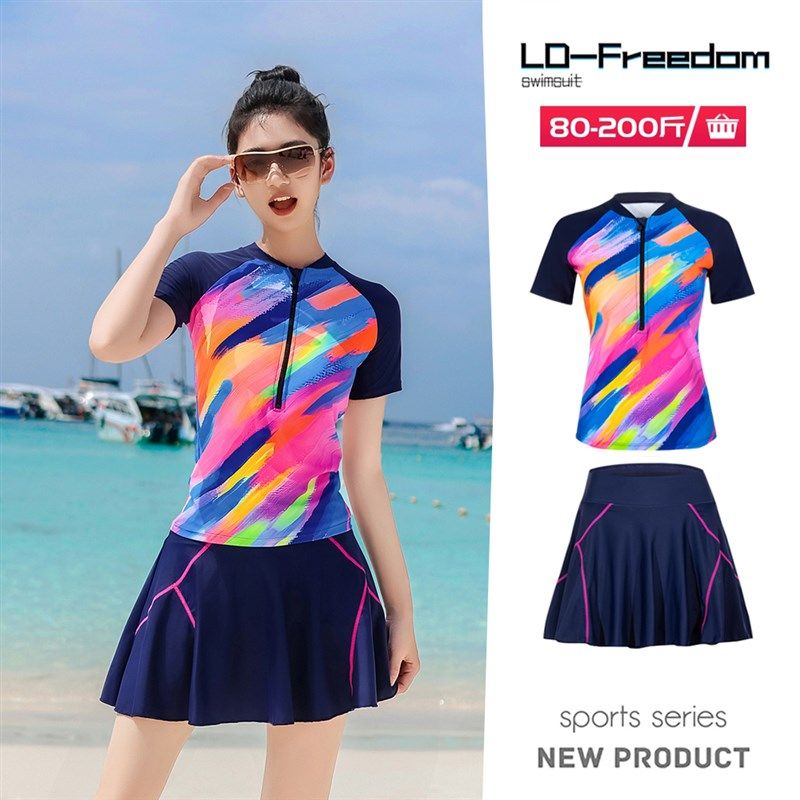 大码泳衣女士2025新款爆款分体保守泡温泉微胖女孩遮肉.显瘦高级