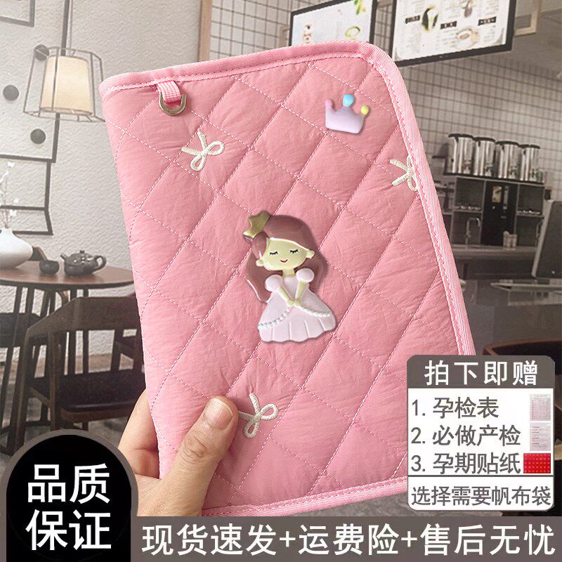 A5便携孕妈孕期产检报告单子y手拿手提包A4孕妇孕期b超资料收纳