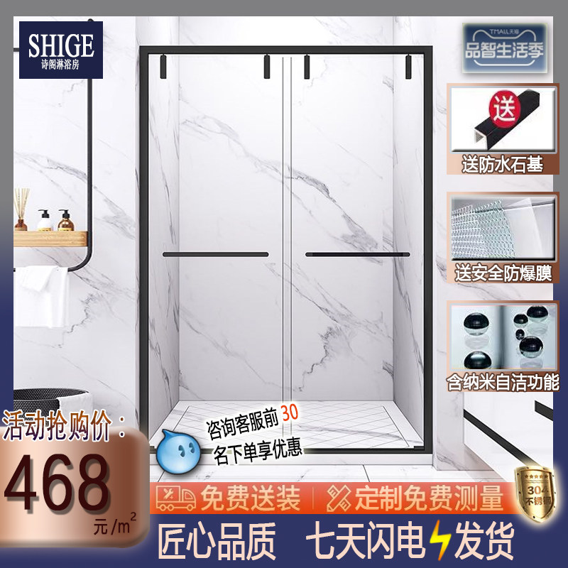 诗阁不锈钢淋浴房m厕所玻璃隔断极简哑黑一字干湿分离浴室洗澡间