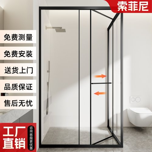 极窄L型淋浴房侧移门卫生间干A湿分离玻璃隔断浴室方形下沉式浴屏