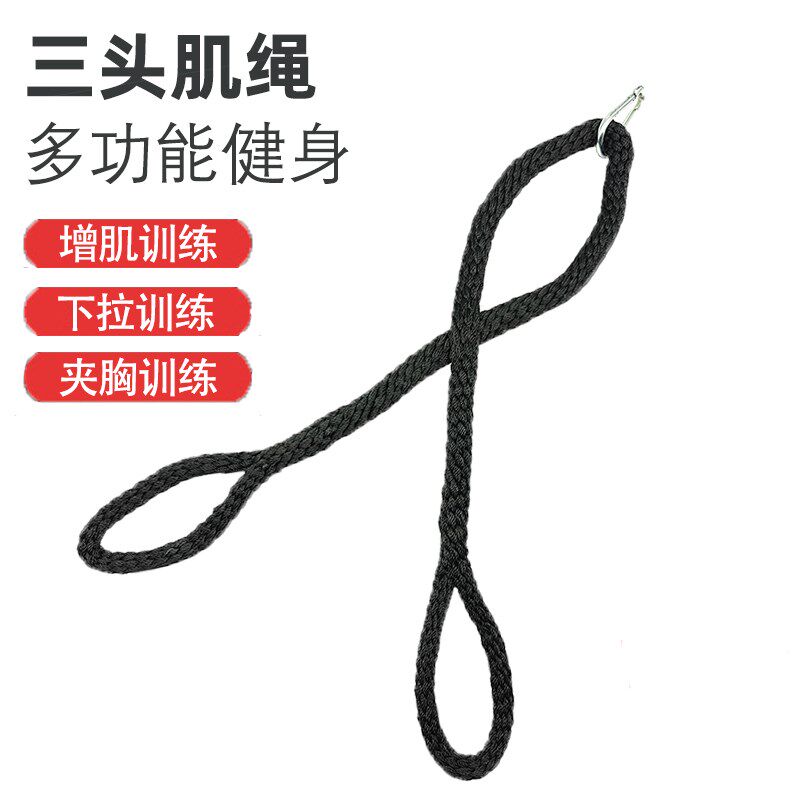 面拉延长绳健身龙门架绳索高位下拉三头肌飞鸟夹胸U训练多功能家