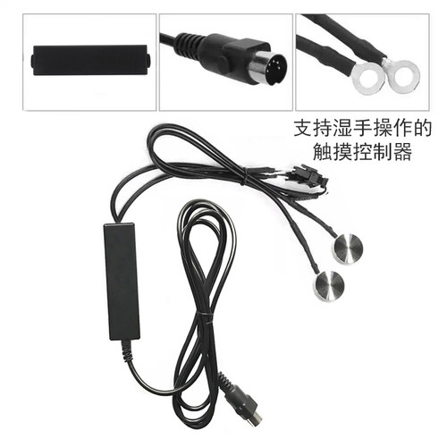 沙发手柄手控器按摩椅足浴床调节开关升降装置Q按钮触摸控制器模