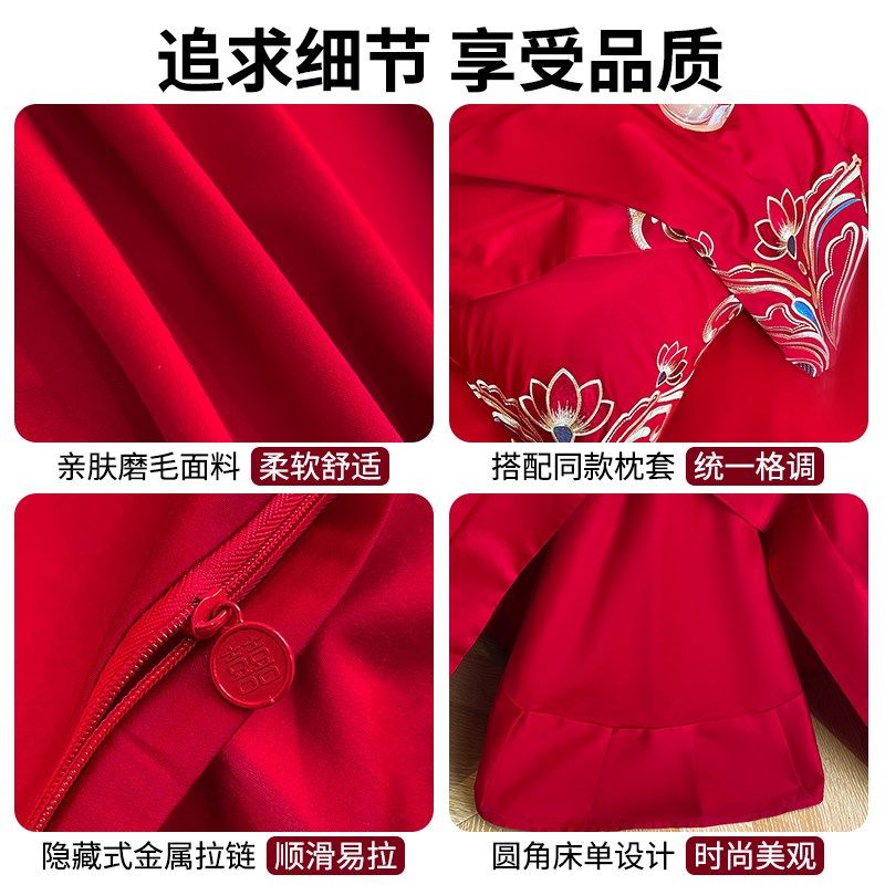 新婚婚庆大红色结婚四件套中式刺绣床上用品婚房陪嫁床Z单被套喜,床上用品,婚庆床品套件,淘宝优惠券,粉丝福利购,淘宝优惠卷