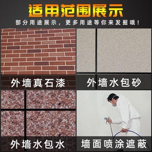绿色美纹纸和纸胶带墙面外y墙真石漆水包水包砂分格分色纸