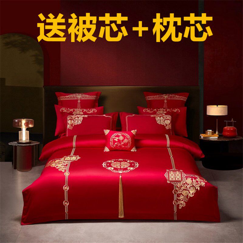 婚庆四件套大红刺绣结婚陪嫁全棉新婚房中式X简约床上用品,床上用品,婚庆床品套件,淘宝优惠券,粉丝福利购,淘宝优惠卷
