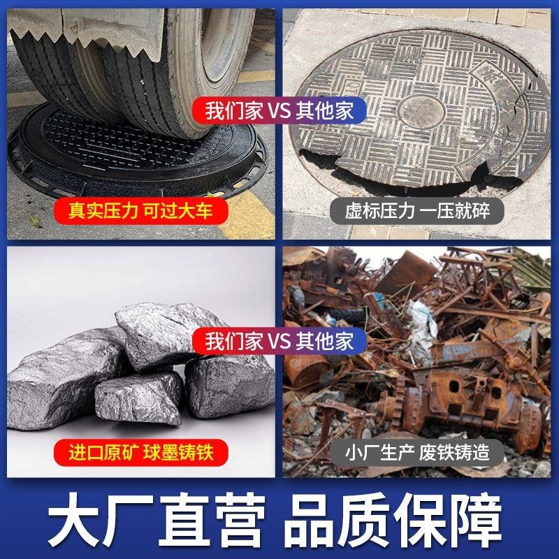 沙井井盖雨水圆形污水窨井盖x方形球墨铸铁盖重型下水道阴井沟新,基础建材,井盖,淘宝优惠券,粉丝福利购,淘宝优惠卷