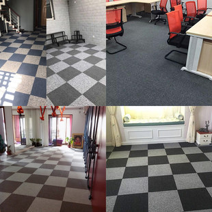 方块拼接地毯卧室满铺客厅家用可爱简约地垫公司写字楼办公室地毯