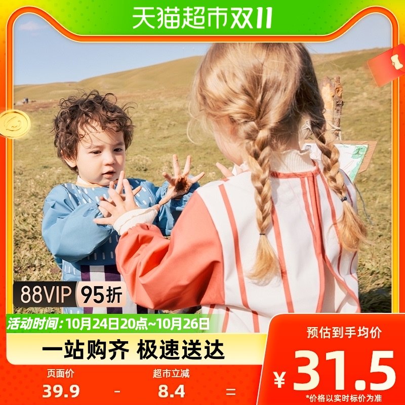 KK树儿童画画罩衣幼儿园r围裙宝宝吃饭围兜兜防水防脏反穿美术生