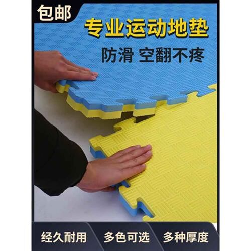卧室泡沫地垫80x80加厚4cm加大10C0x100整块拼接一米乘一米大号1