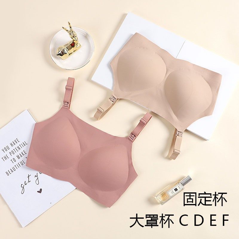 无钢圈一片式无痕哺乳内衣大x罩杯孕妇文胸产后大胸喂奶胸罩全包