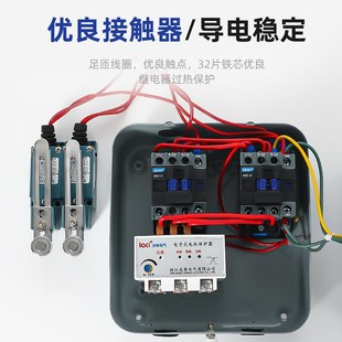 正反转启动器电p动机缺相保护器带行程限位替代倒顺开关380 可逆式