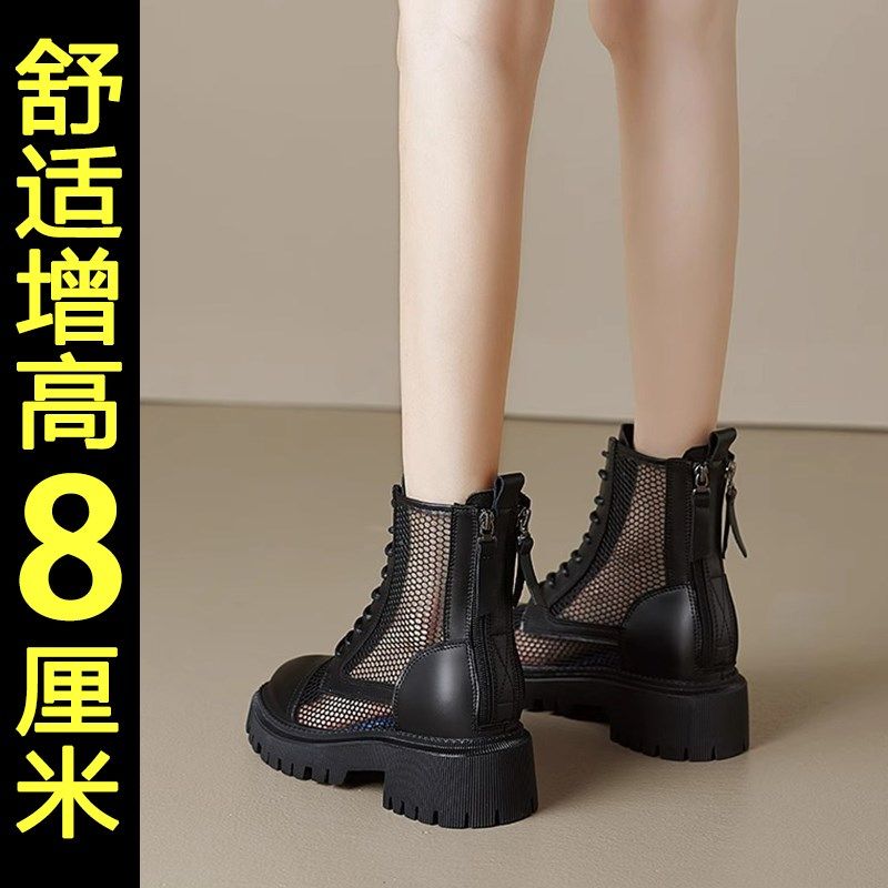 镂空厚底马丁靴女2025夏季薄款网面F透气休闲短靴内增高中筒单靴,女鞋,马丁靴,淘宝优惠券,粉丝福利购,淘宝优惠卷