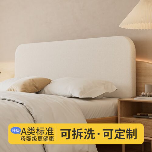 床头软包靠背靠垫床靠板薄榻榻米无床头靠背垫R大靠枕防撞软垫定