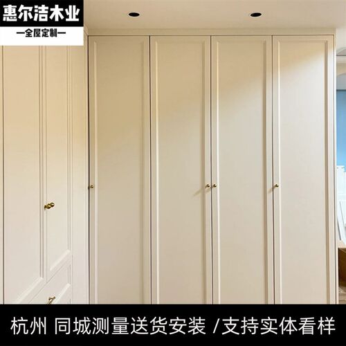 杭州全屋定制现代简o约衣柜实木烤漆平开柜门衣帽间卧室柜门定制