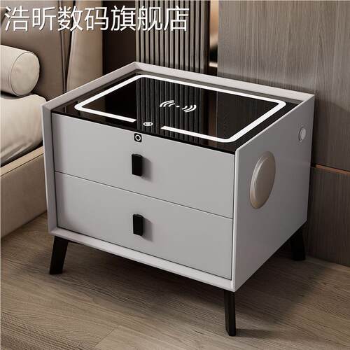 浩昕子智能床f头柜卧室床小型简约现代实木带灯多功能无线柜充收