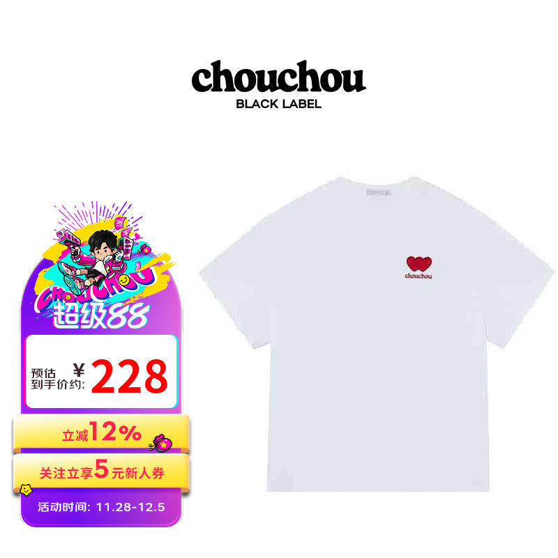 周杰伦官方T恤周同学CHOUCHOU黑标潮流明星官方正品T恤